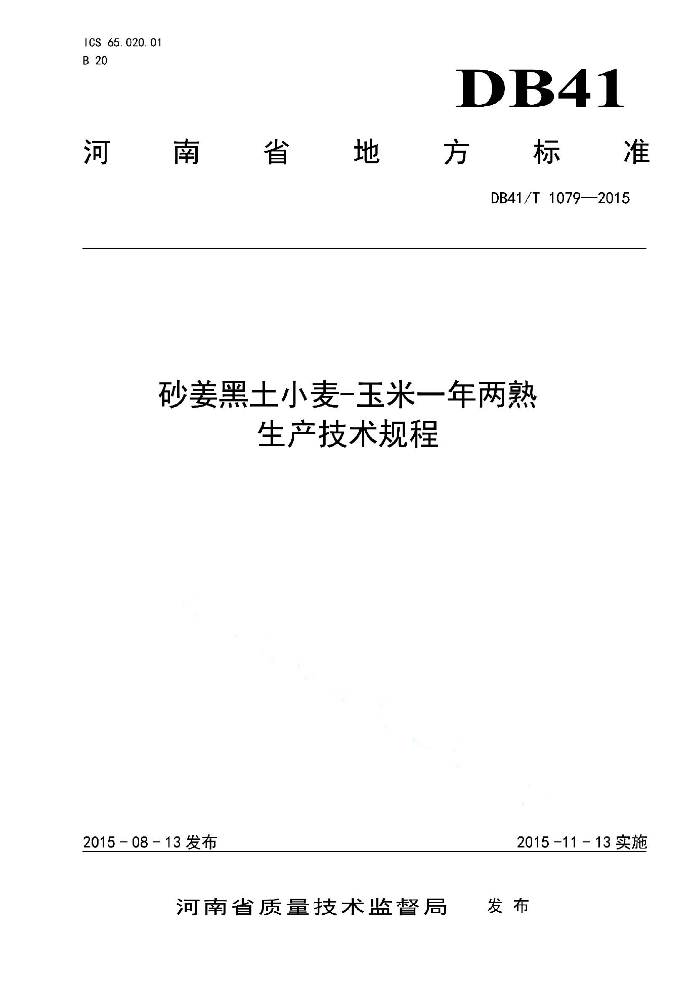 资源详情图